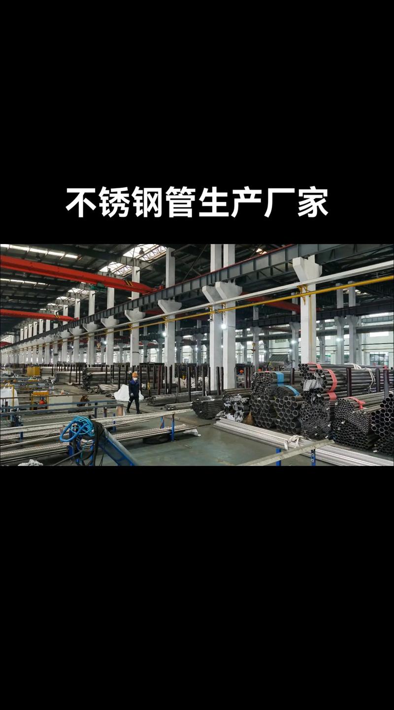不锈钢管使用技巧全解